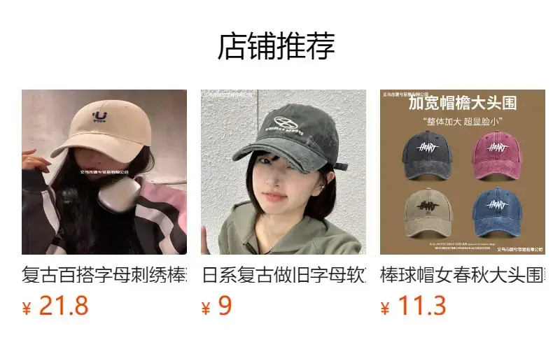 Women Brown R Logo Baseball Cap Summer Wear — feature 12