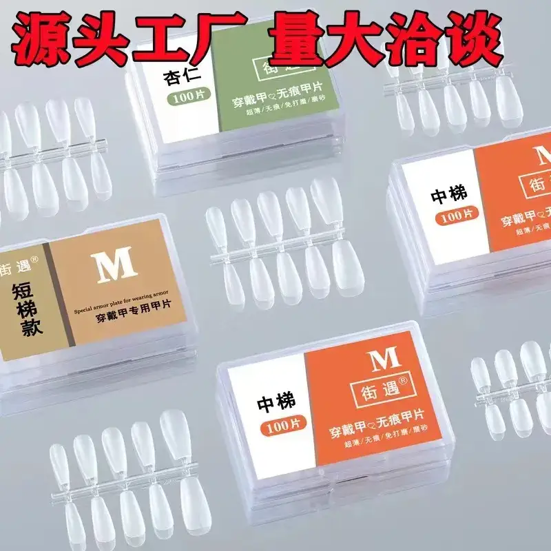 Street Encounter Coded Nail Stickers 100 Pcs - Image 69