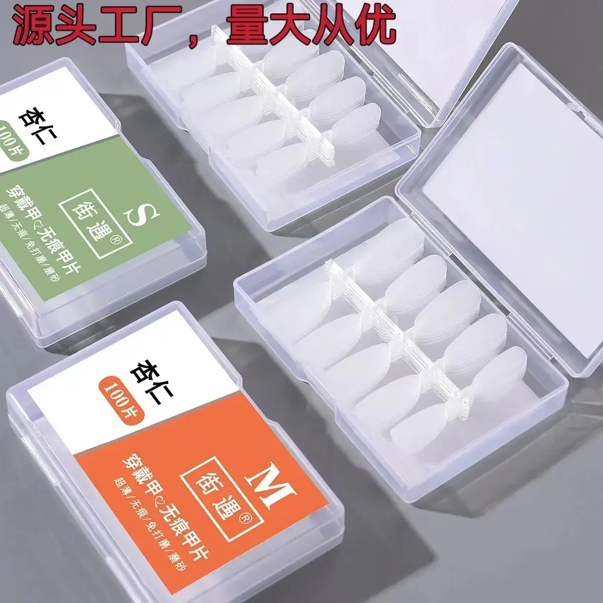 Street Encounter Coded Nail Stickers 100 Pcs - Image 70