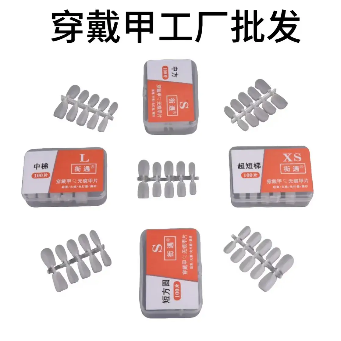 Street Encounter Coded Nail Stickers 100 Pcs - Image 72