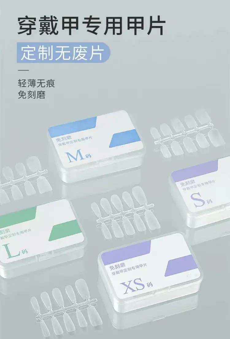 Street Encounter Coded Nail Stickers 100 Pcs — feature 13