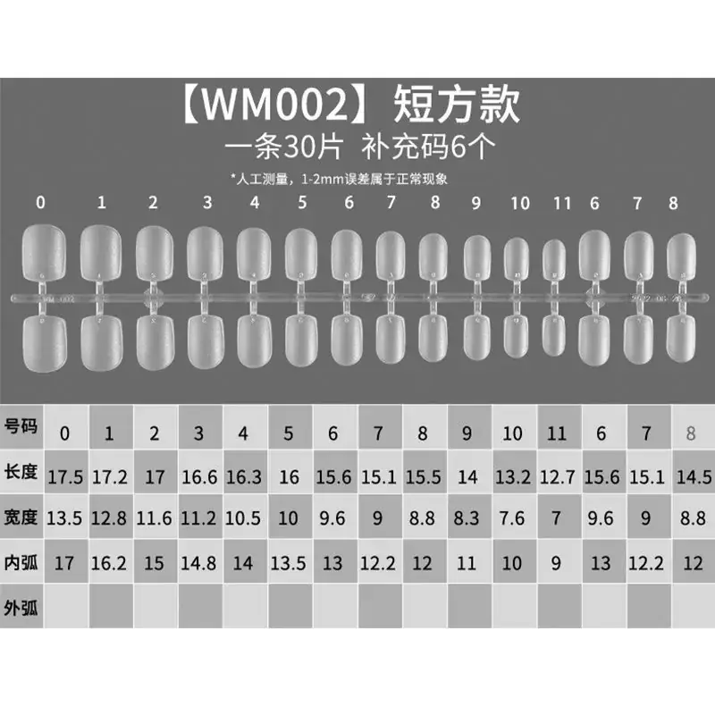 Street Encounter Coded Nail Stickers 100 Pcs — feature 21