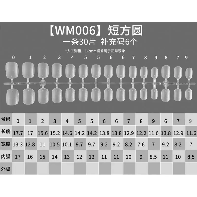 Street Encounter Coded Nail Stickers 100 Pcs — feature 22