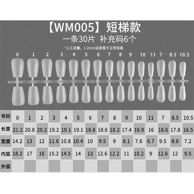 Street Encounter Coded Nail Stickers 100 Pcs — feature 23