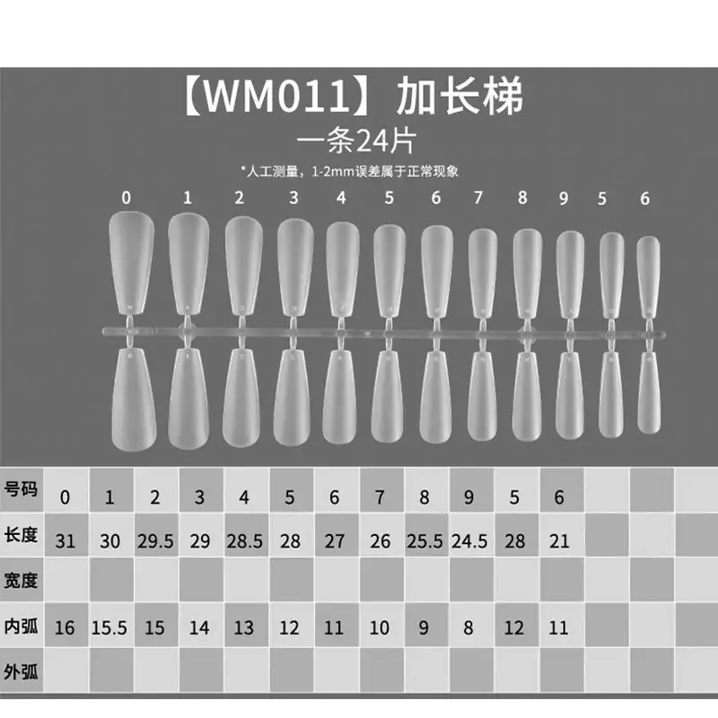 Street Encounter Coded Nail Stickers 100 Pcs — feature 24