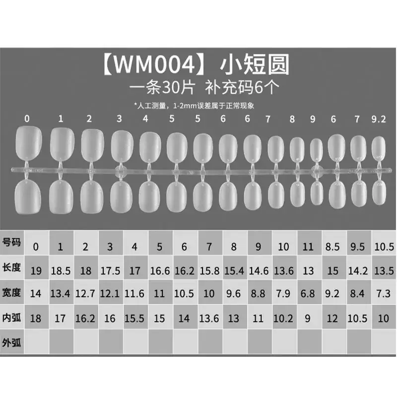 Street Encounter Coded Nail Stickers 100 Pcs — feature 25