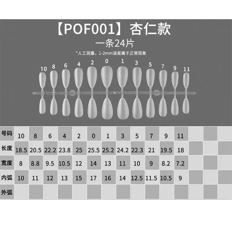 Street Encounter Coded Nail Stickers 100 Pcs — feature 26