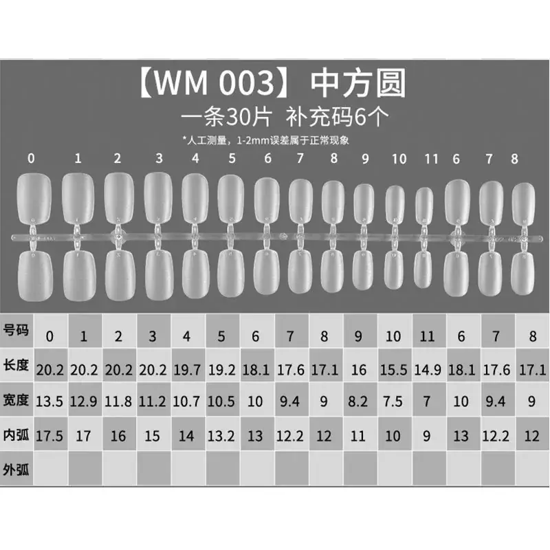 Street Encounter Coded Nail Stickers 100 Pcs — feature 28