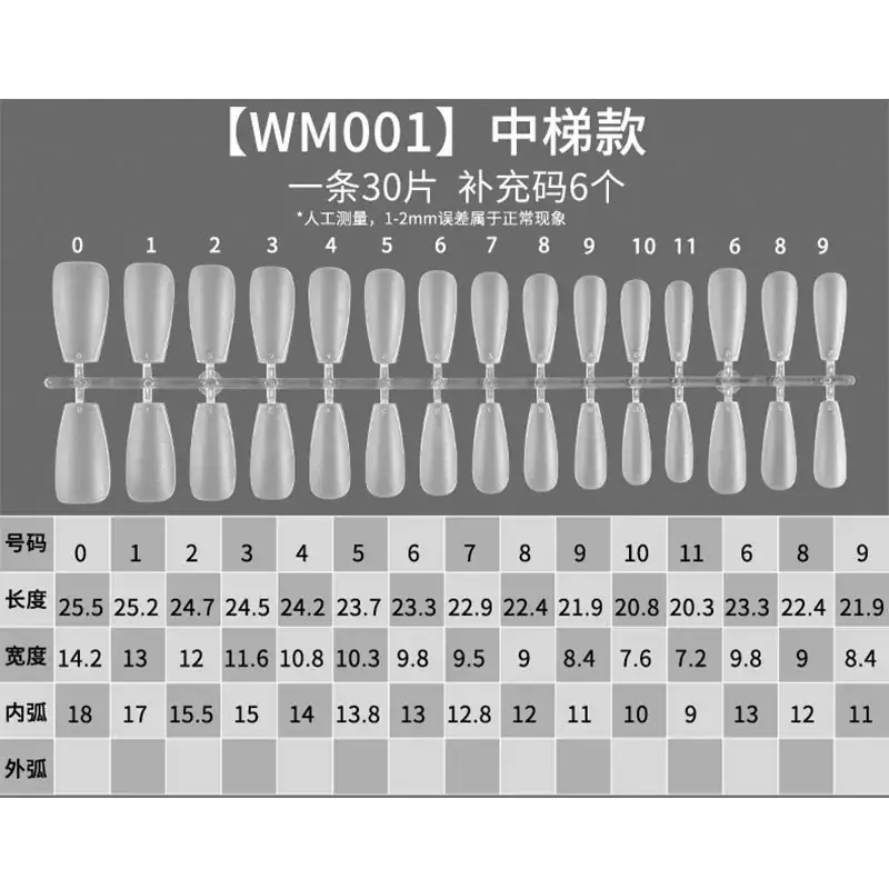 Street Encounter Coded Nail Stickers 100 Pcs — feature 29