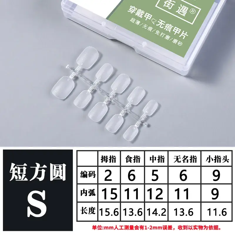 Street Encounter Coded Nail Stickers 100 Pcs - Image 10