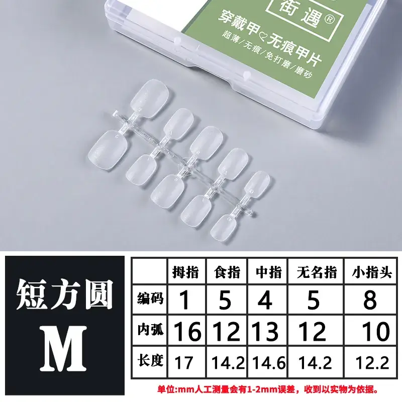 Street Encounter Coded Nail Stickers 100 Pcs - Image 11