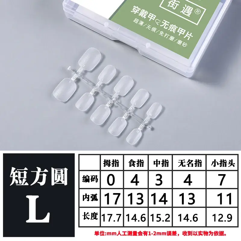 Street Encounter Coded Nail Stickers 100 Pcs - Image 12