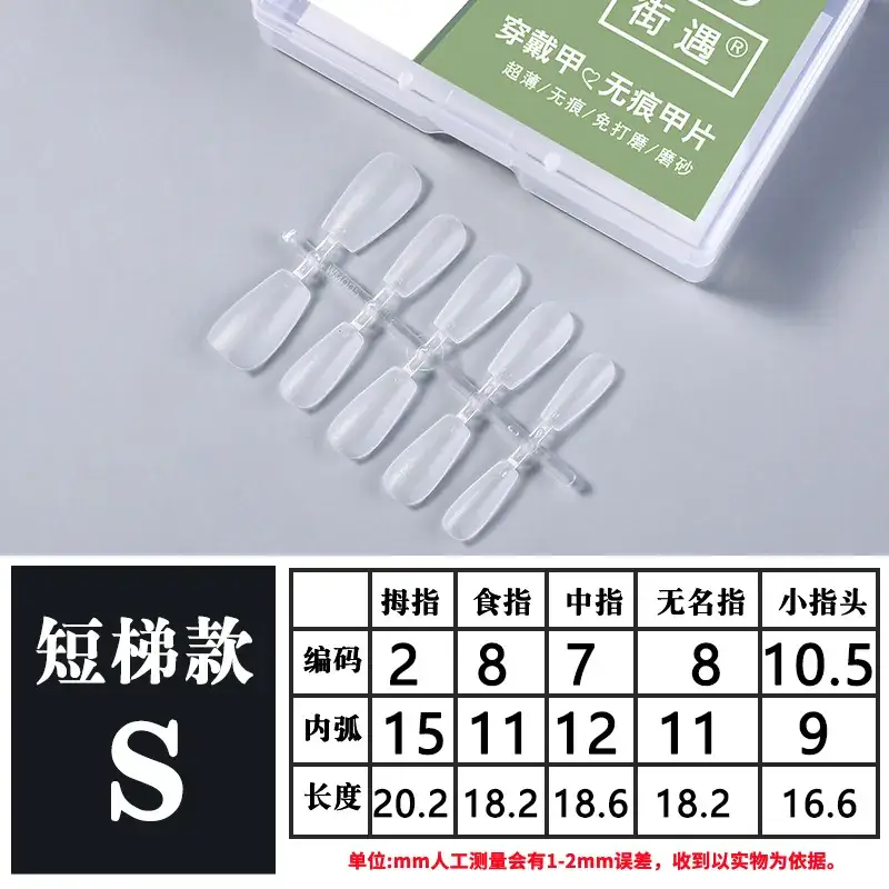 Street Encounter Coded Nail Stickers 100 Pcs - Image 14