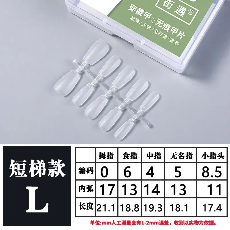 Street Encounter Coded Nail Stickers 100 Pcs - Image 16