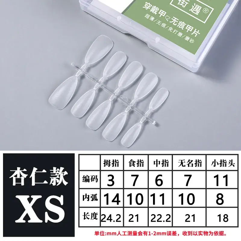 Street Encounter Coded Nail Stickers 100 Pcs - Image 17