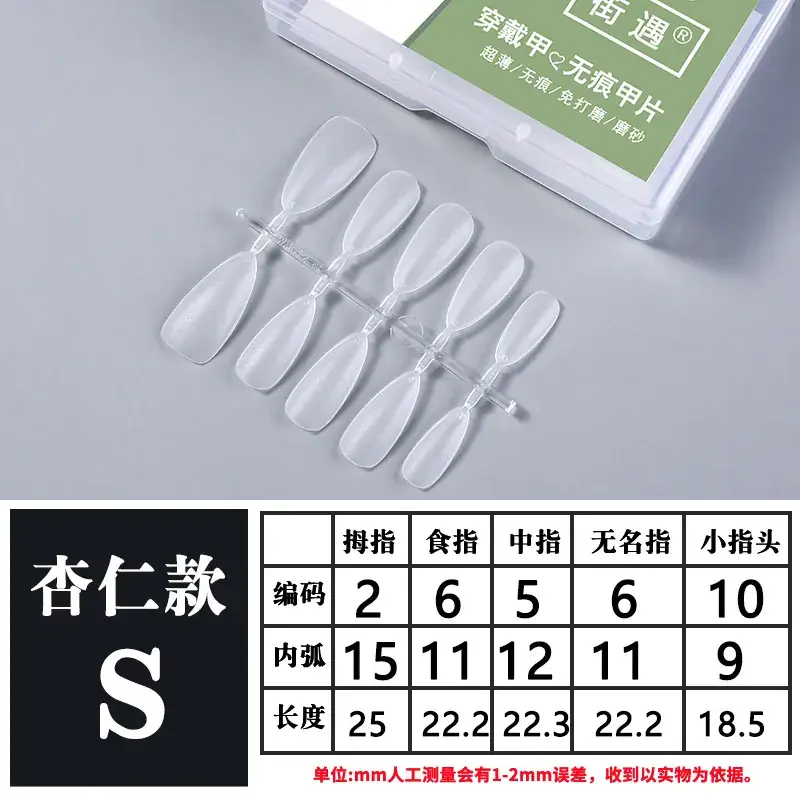 Street Encounter Coded Nail Stickers 100 Pcs - Image 18