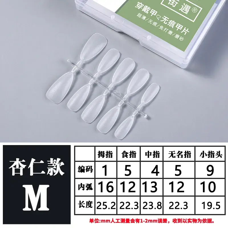 Street Encounter Coded Nail Stickers 100 Pcs - Image 19