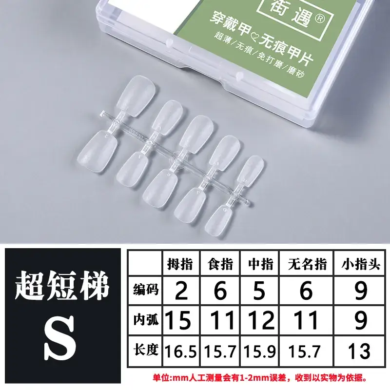 Street Encounter Coded Nail Stickers 100 Pcs - Image 2