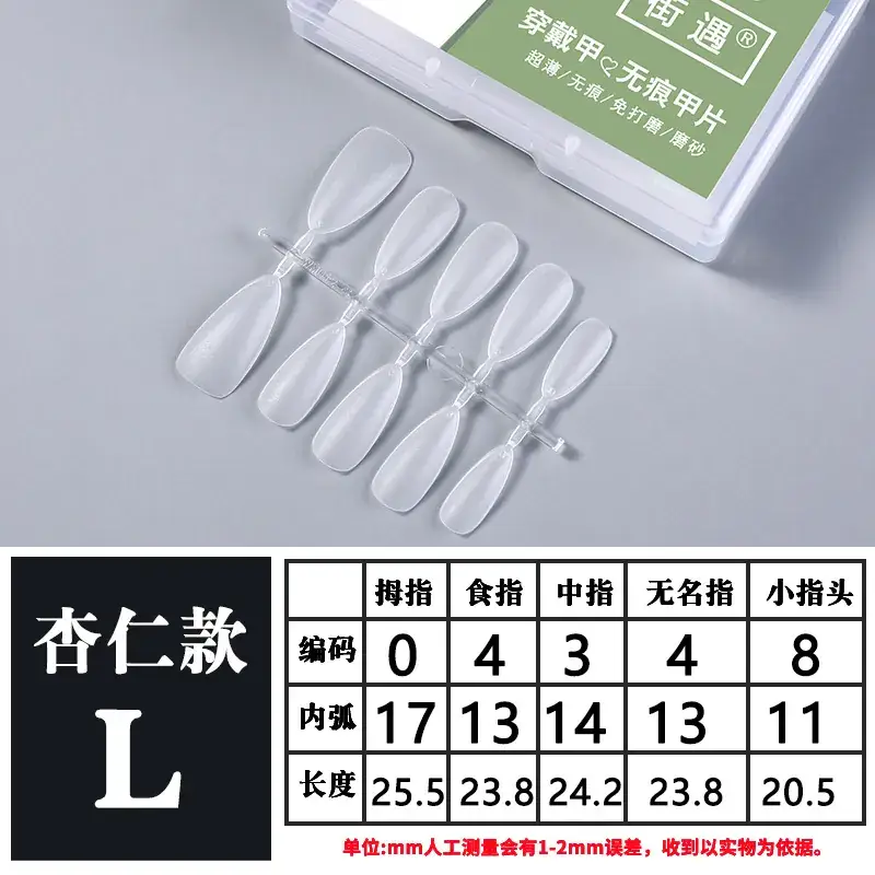 Street Encounter Coded Nail Stickers 100 Pcs - Image 20