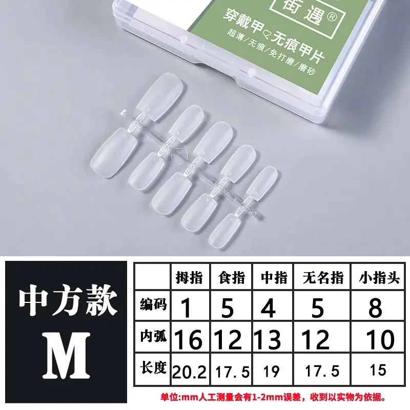 Street Encounter Coded Nail Stickers 100 Pcs - Image 23