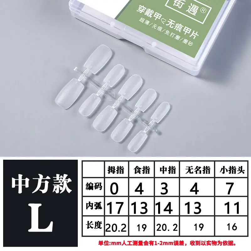 Street Encounter Coded Nail Stickers 100 Pcs - Image 24