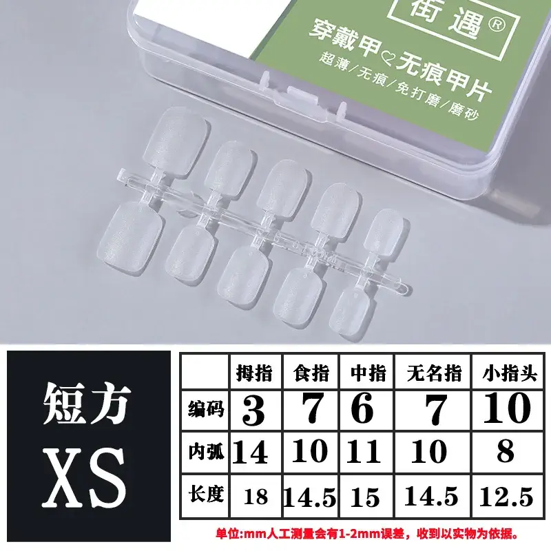 Street Encounter Coded Nail Stickers 100 Pcs - Image 25
