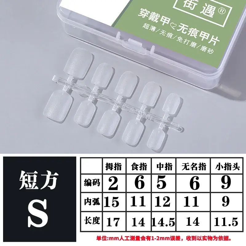 Street Encounter Coded Nail Stickers 100 Pcs - Image 26