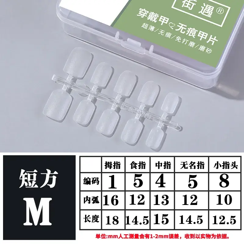 Street Encounter Coded Nail Stickers 100 Pcs - Image 27