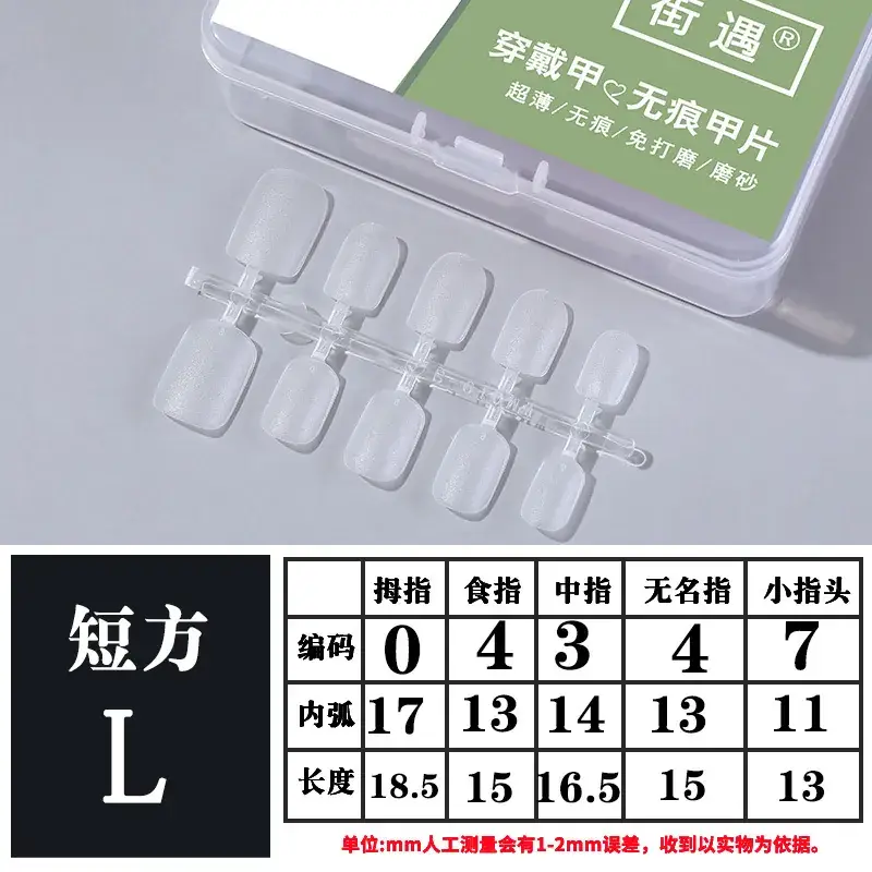 Street Encounter Coded Nail Stickers 100 Pcs - Image 28