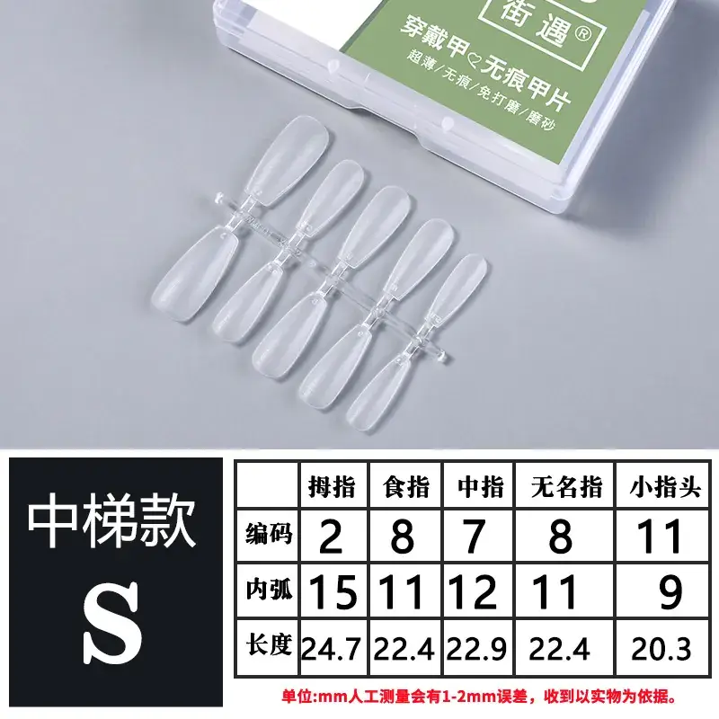 Street Encounter Coded Nail Stickers 100 Pcs - Image 30