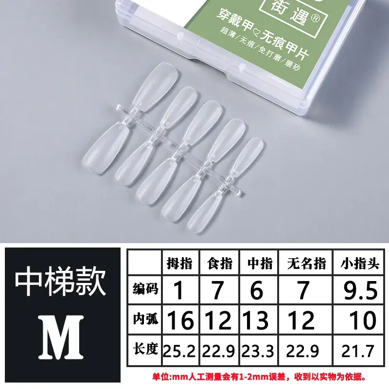Street Encounter Coded Nail Stickers 100 Pcs - Image 31