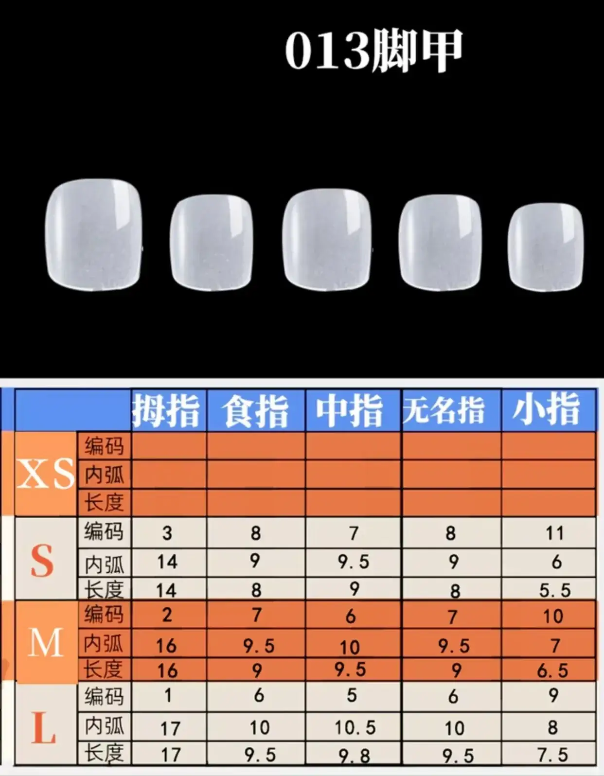 Street Encounter Coded Nail Stickers 100 Pcs - Image 33