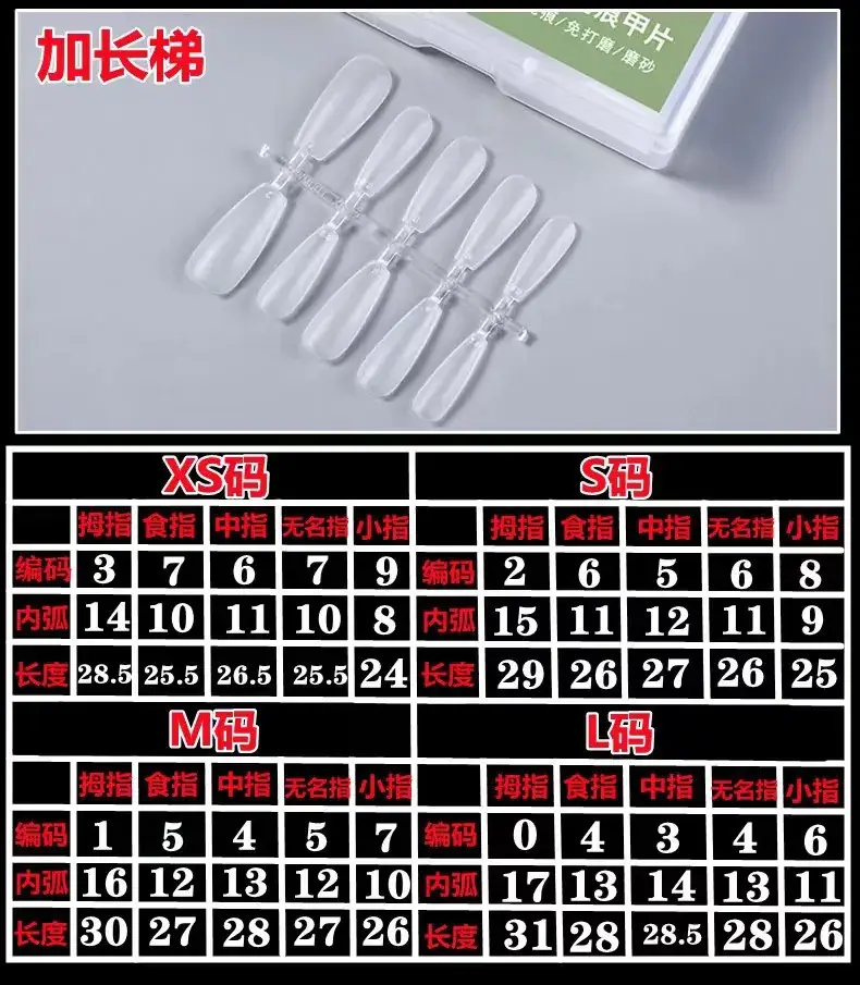 Street Encounter Coded Nail Stickers 100 Pcs - Image 37