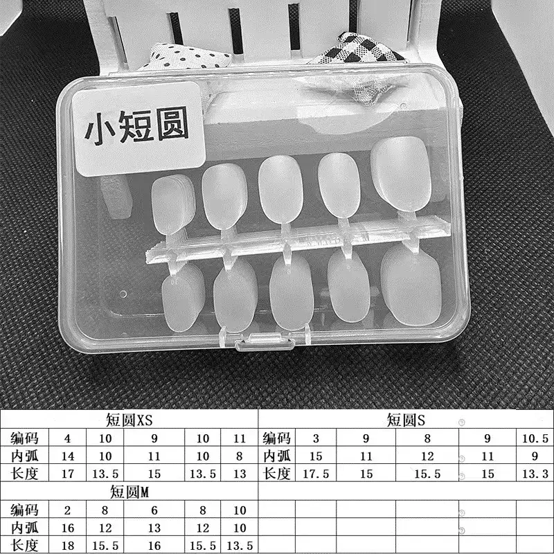 Street Encounter Coded Nail Stickers 100 Pcs - Image 38