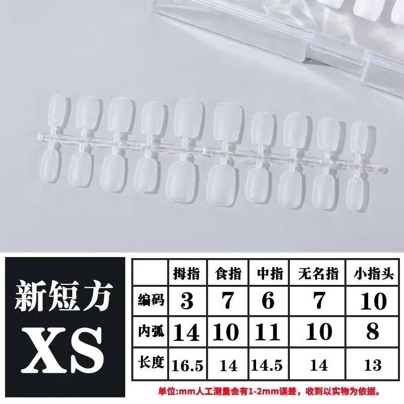 Street Encounter Coded Nail Stickers 100 Pcs - Image 39