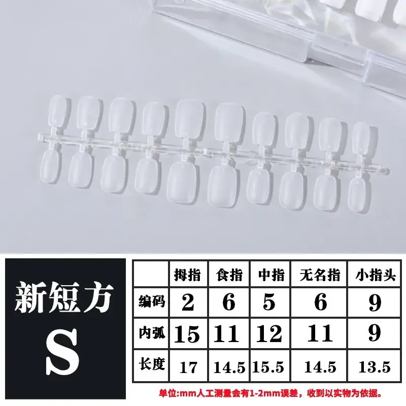 Street Encounter Coded Nail Stickers 100 Pcs - Image 40