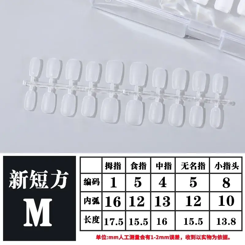 Street Encounter Coded Nail Stickers 100 Pcs - Image 41