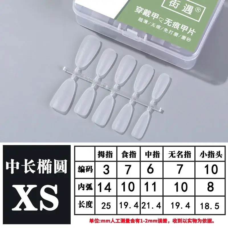 Street Encounter Coded Nail Stickers 100 Pcs - Image 43