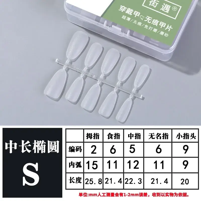 Street Encounter Coded Nail Stickers 100 Pcs - Image 44