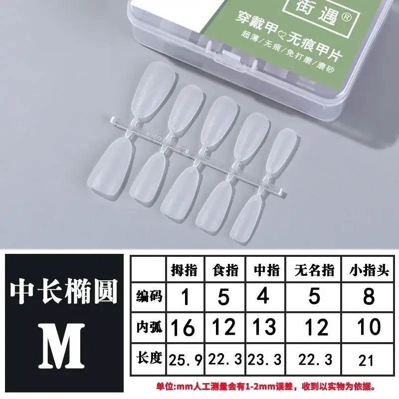 Street Encounter Coded Nail Stickers 100 Pcs - Image 45