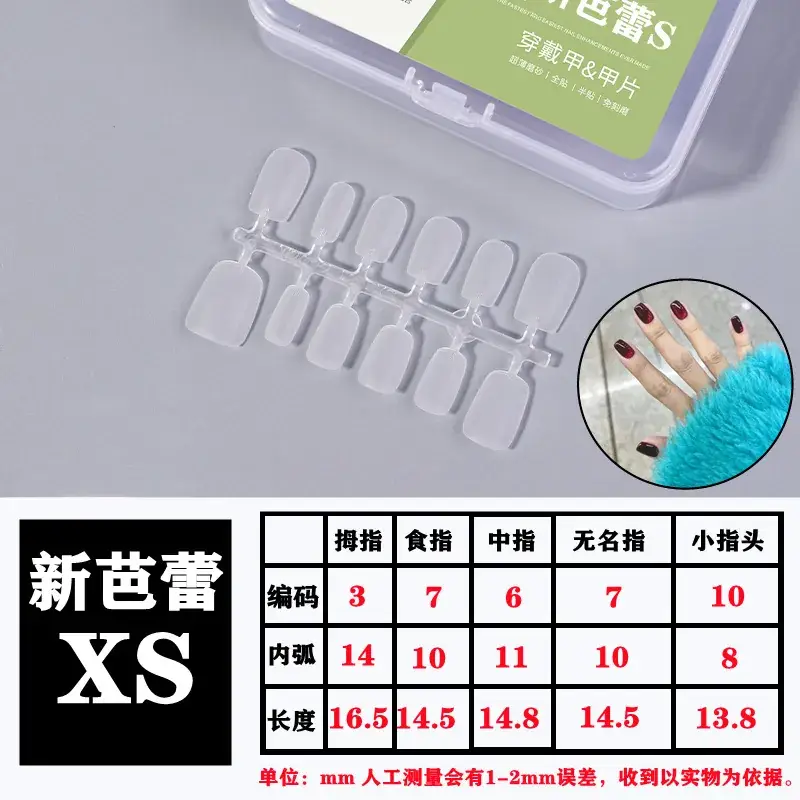 Street Encounter Coded Nail Stickers 100 Pcs - Image 5