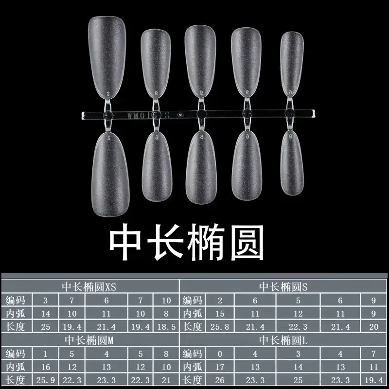 Street Encounter Coded Nail Stickers 100 Pcs - Image 46