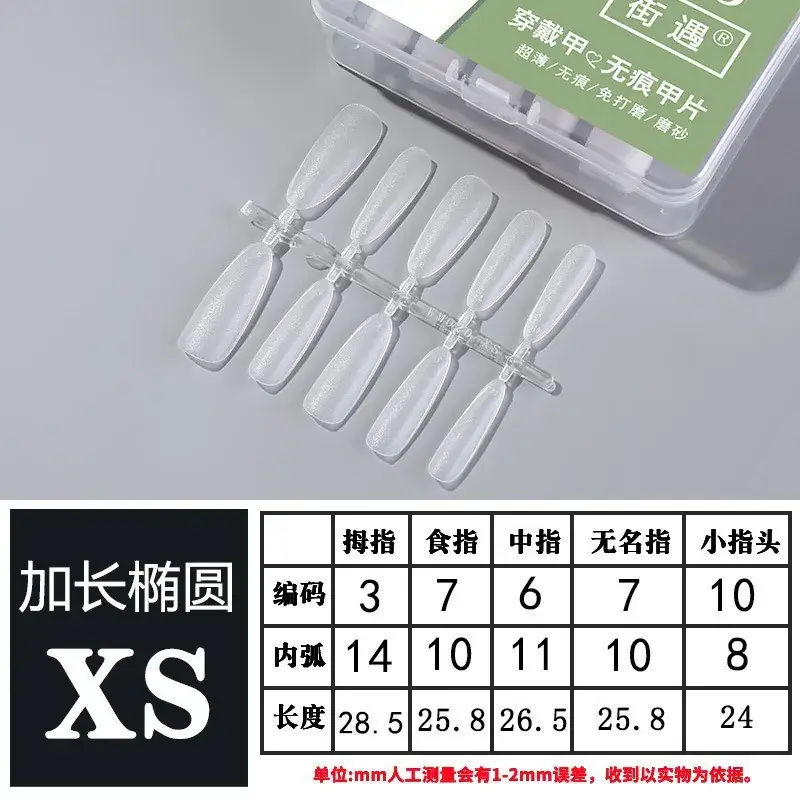 Street Encounter Coded Nail Stickers 100 Pcs - Image 47