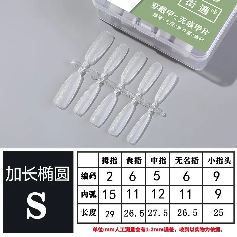 Street Encounter Coded Nail Stickers 100 Pcs - Image 48