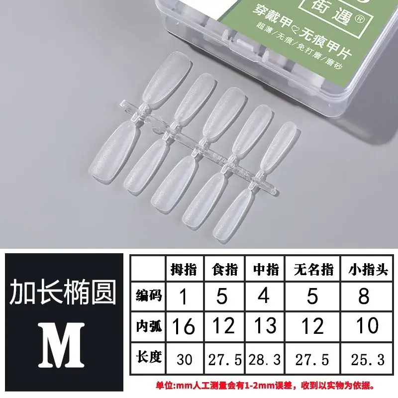 Street Encounter Coded Nail Stickers 100 Pcs - Image 49