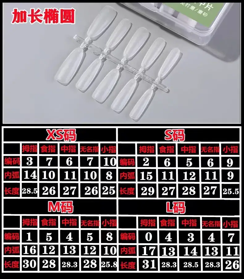 Street Encounter Coded Nail Stickers 100 Pcs - Image 50