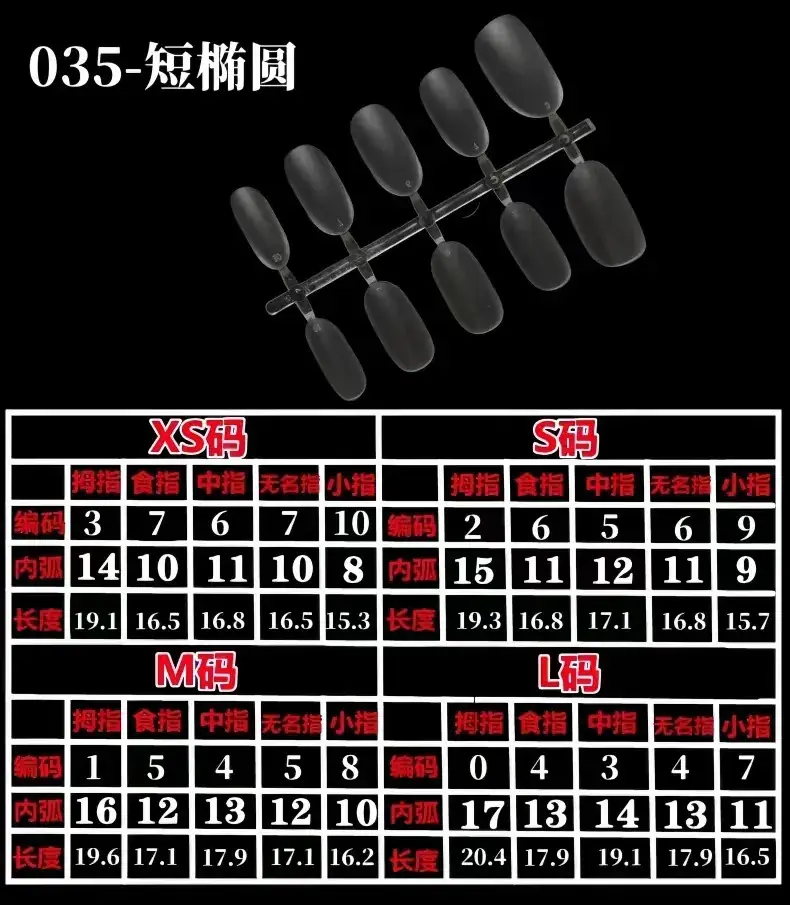 Street Encounter Coded Nail Stickers 100 Pcs - Image 51