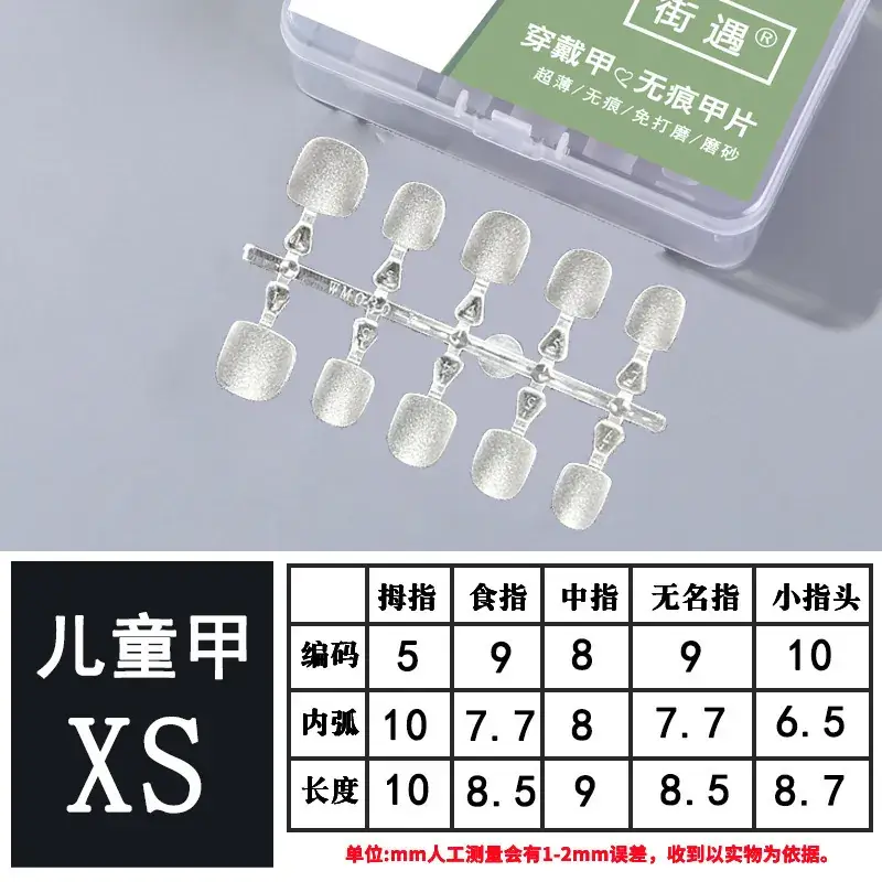 Street Encounter Coded Nail Stickers 100 Pcs - Image 52