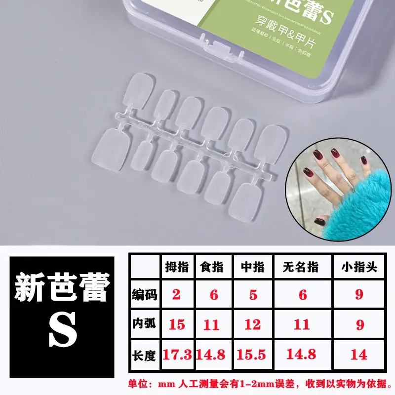 Street Encounter Coded Nail Stickers 100 Pcs - Image 6