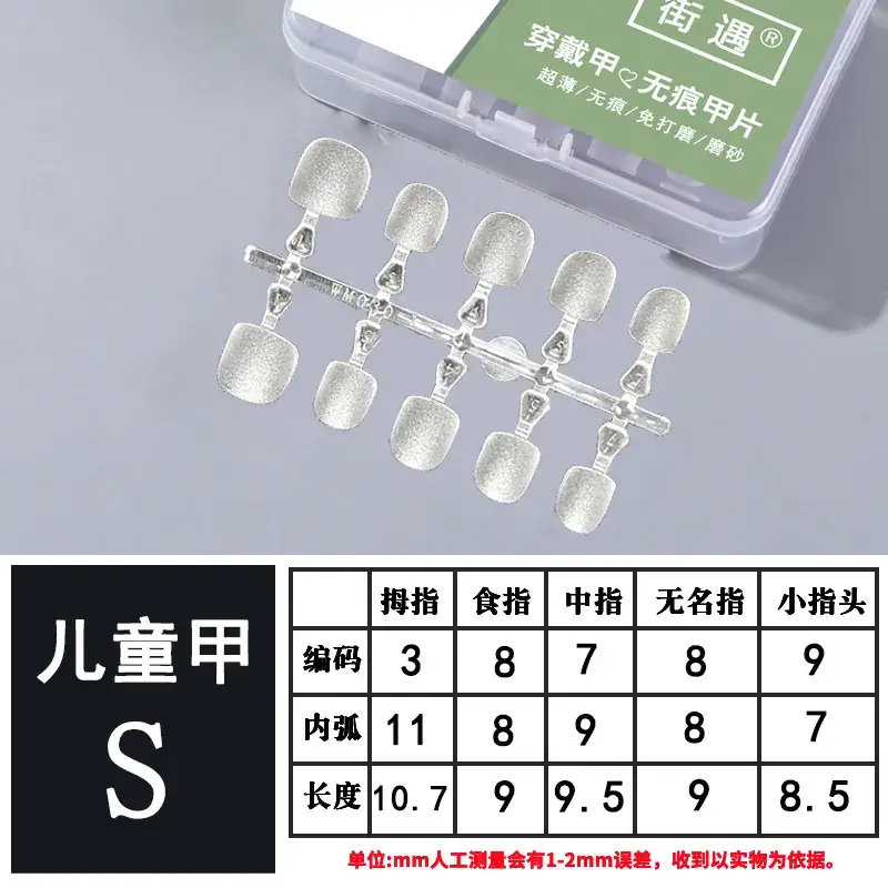Street Encounter Coded Nail Stickers 100 Pcs - Image 53